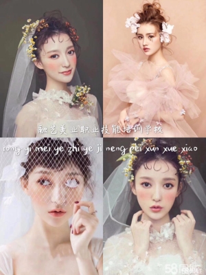 赤峰美妝培訓團購電話地址查詢-第1張圖片