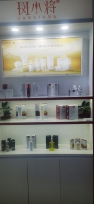 赤峰喵喵洗臉店電話號碼查詢-第1張圖片