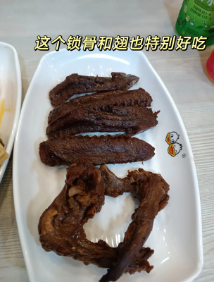 赤峰生鮮鴨貨批發(fā)電話地址查詢-第1張圖片