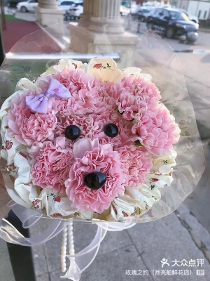 赤峰莎薇鮮花店電話地址查詢-第1張圖片