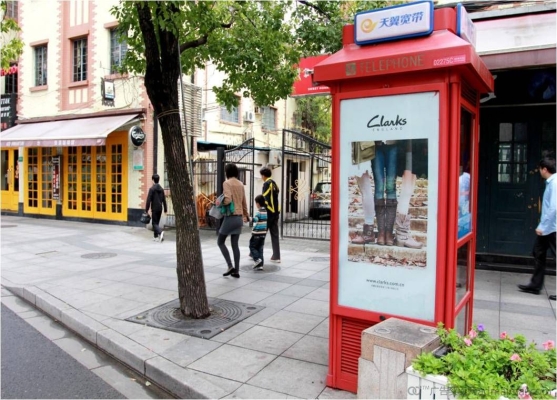 赤峰市哪有公用電話的-第1張圖片