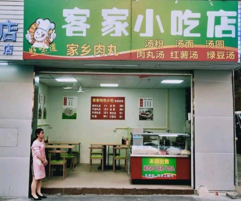 赤峰張小九小吃店電話號碼-第1張圖片