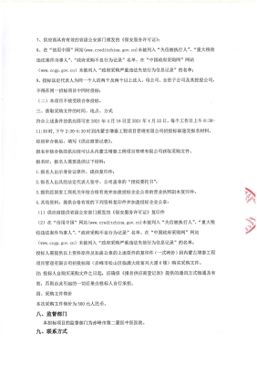 蒙醫(yī)堂赤峰店電話是多少號(hào)-第1張圖片