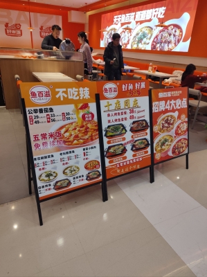 赤峰萬達(dá)餐廳-第1張圖片