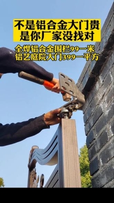 赤峰鋁門鈑金加工廠電話號碼-第1張圖片