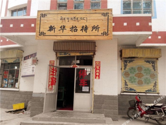 赤峰大廟招待所電話多少號(hào)-第1張圖片