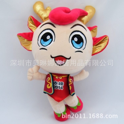 毛絨玩具赤峰專賣店電話號碼-第1張圖片