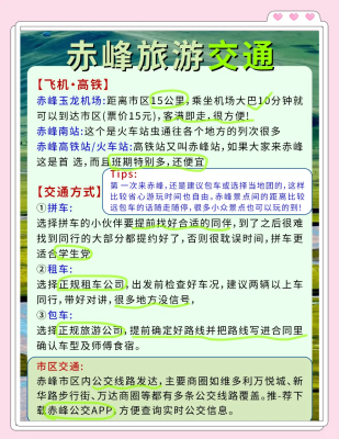 赤峰東嶺五金店電話號碼-第1張圖片