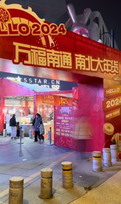 赤峰橋北夜市甄糕店電話號(hào)碼-第1張圖片