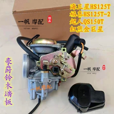 赤峰市豪爵鈴木售后電話號碼-第1張圖片