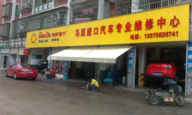 赤峰奧迪q5專修店電話號碼-第1張圖片