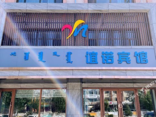 赤峰歐尚服裝店電話地址查詢-第1張圖片