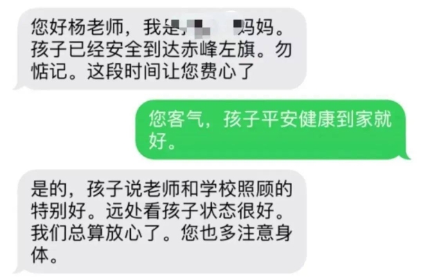 赤峰抗疫舉報電話是多少號-第1張圖片