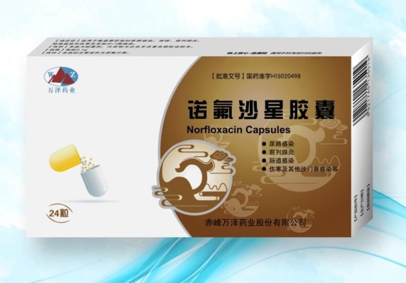 赤峰藥品生產(chǎn)廠家電話號碼-第1張圖片