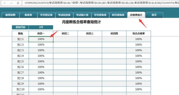 赤峰市眾望駕校電話號(hào)碼查詢-第1張圖片