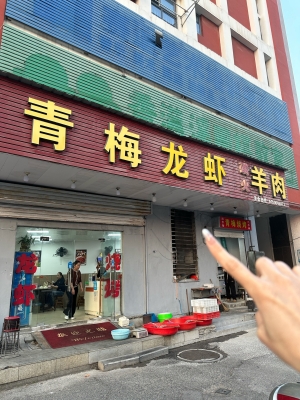 赤峰市小龍蝦團(tuán)購網(wǎng)電話號(hào)碼-第1張圖片