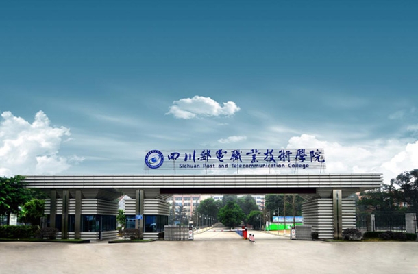 赤峰市郵電技校官網(wǎng)電話號碼-第1張圖片