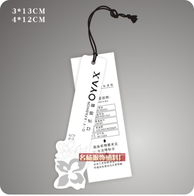 赤峰服裝吊牌廠家電話號碼-第1張圖片