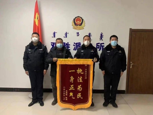 赤峰鐵東街道派出所電話號(hào)碼-第1張圖片