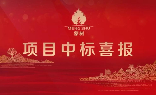 赤峰市林業(yè)整治舉報電話是多少-第1張圖片