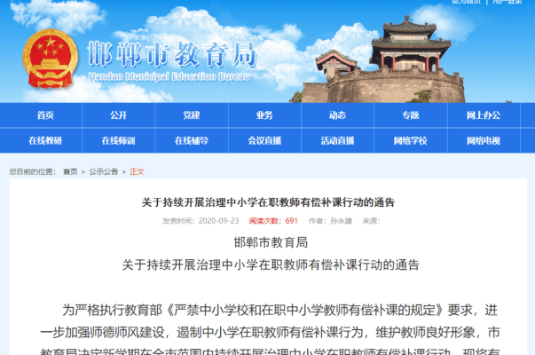 赤峰管理執(zhí)法局舉報電話是多少-第1張圖片