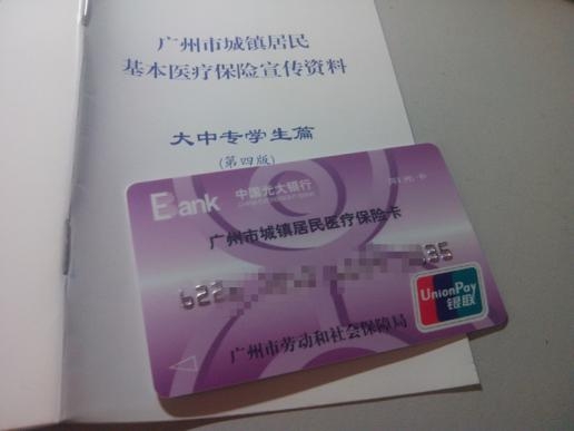 赤峰市醫(yī)?？⊕焓щ娫捥柎a-第1張圖片