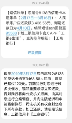 赤峰工商銀行電話號(hào)碼多少-第1張圖片