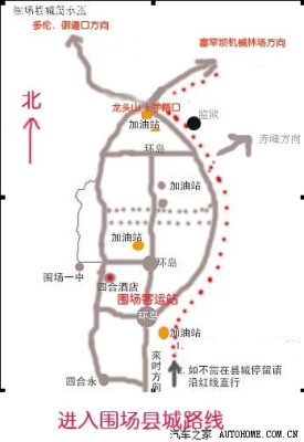 赤峰牧馬人旅行社電話號碼-第1張圖片