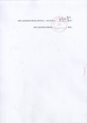 赤峰創(chuàng)業(yè)停車場電話號碼查詢-第1張圖片