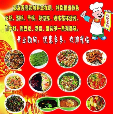 赤峰夜來香烤吧地址電話號(hào)碼-第1張圖片