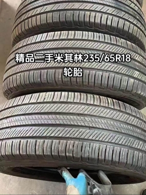 赤峰二手落地輪胎轉(zhuǎn)讓電話號(hào)碼-第1張圖片