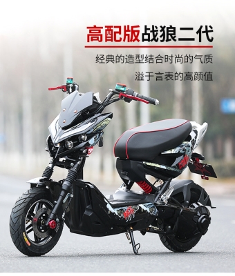 赤峰雅瑪電摩電話地址在哪里-第1張圖片