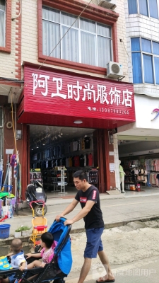 赤峰街服裝店電話多少號-第1張圖片