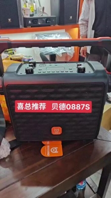 赤峰貝德音響維修電話(huà)是多少號(hào)-第1張圖片