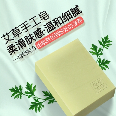 赤峰手工香皂廠家電話多少號-第1張圖片