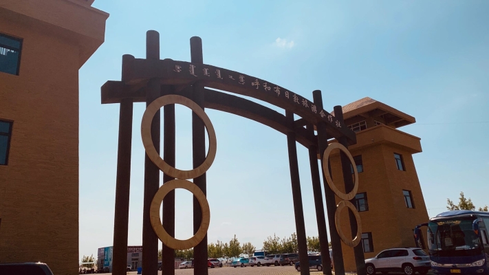 赤峰接電話拍照地點(diǎn)在哪里-第1張圖片