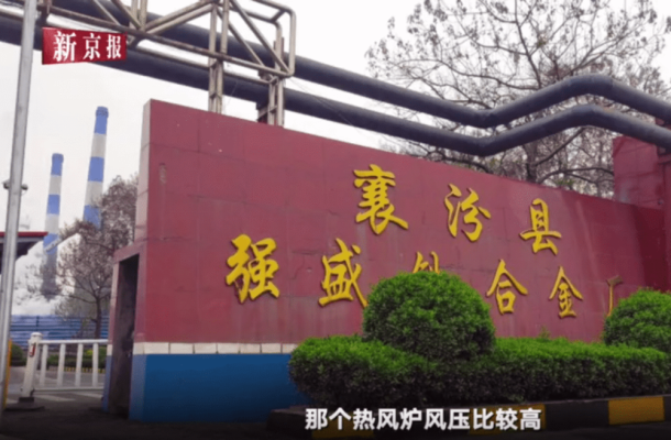 赤峰袋裝白灰廠家電話多少號(hào)-第1張圖片