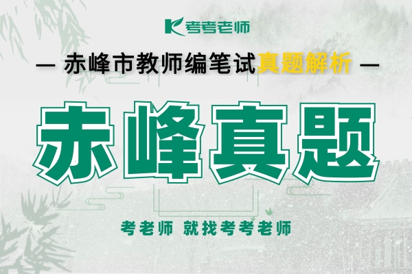 赤峰傲通建筑工程招聘電話號碼-第1張圖片