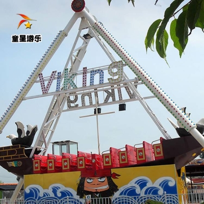 赤峰海盜船老板電話是多少號-第1張圖片