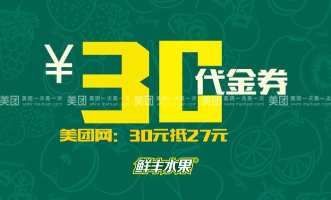 赤峰水果鮮貨團(tuán)購平臺電話號碼-第1張圖片