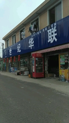 赤峰百合超市電話地址查詢-第1張圖片