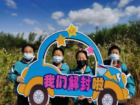 赤峰幸福游樂園電話號碼查詢-第1張圖片