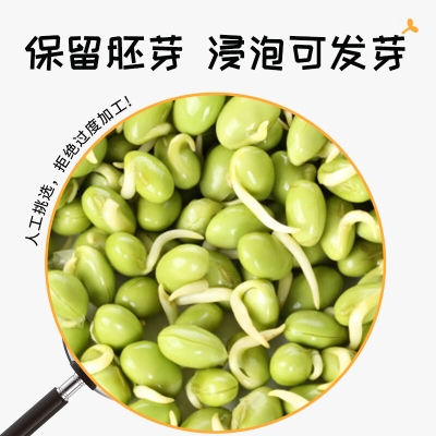 赤峰綠豆沙供應(yīng)商電話號(hào)碼-第1張圖片