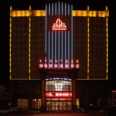 赤峰鄂爾多斯汗蒸館電話號(hào)碼-第1張圖片