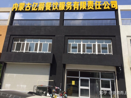 赤峰萬達(dá)地下美食店電話號(hào)碼-第1張圖片