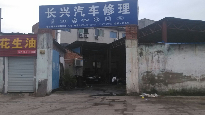 赤峰重型修理廠電話多少號(hào)-第1張圖片