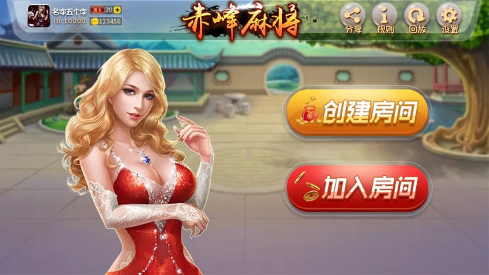 麻將團(tuán)購赤峰專賣店電話號碼-第1張圖片