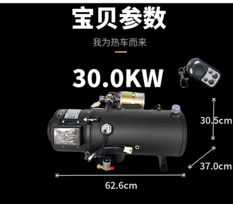 赤峰市修柴暖器電話號碼-第1張圖片