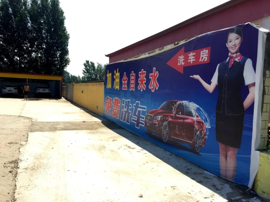 赤峰市農(nóng)村加油站電話號碼-第1張圖片