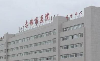 赤峰市貸款中心地址電話號(hào)碼-第1張圖片